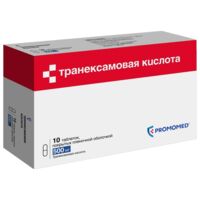 Транексамовая кислота 500мг таб.п/об.пл. №10 (ПРОМОМЕД)
