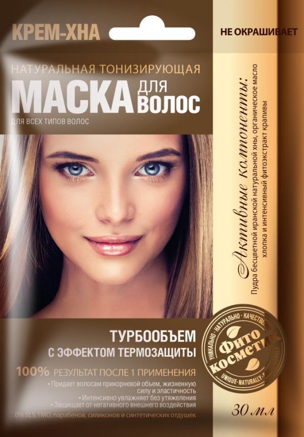 Крем-хна маска для волос 30мл турбообъем 1958 (Фитокосметик ооо) - цены ...