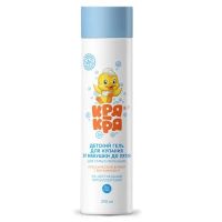 Кря-кря гель для купания с вит.f 250мл (ДОМИНАНТА-СЕРВИС)