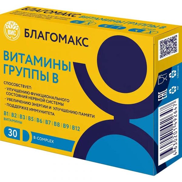Благомакс витамины группы b капс. №30 (Вис ооо)