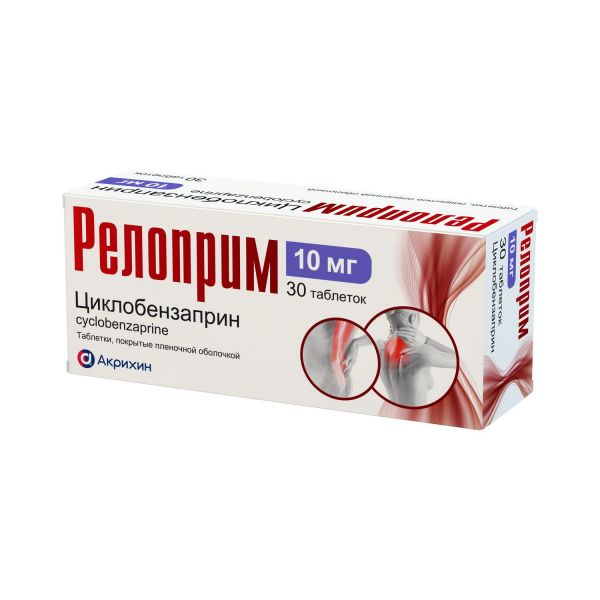 Релоприм 10мг таб.п/об.пл. №30 (Акрихин хфк оао_3)