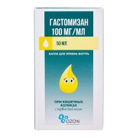 Гастомизан 100мг/мл 50мл капли д/пр.внутр. фл. (АТОЛЛ)