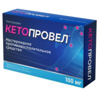 Кетопровел 100мг таб.п/об.пл. №30 (ВЕЛФАРМ)