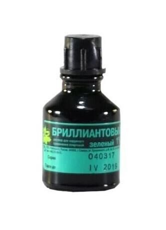 Бриллиантовый зеленый 1% 10мл р-р спирт. №1 фл. (Гиппократ ооо)
