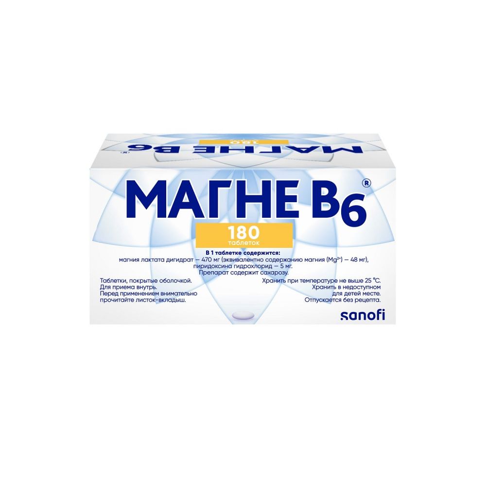 Магне b6 таб.п/об. №180 по цене от 1414.00 руб в Уфе, купить Магне b6 ...