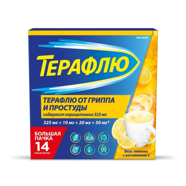 Терафлю пор.д/р-ра д/пр.внутр. №14 пак.  лимон (Delpharm orleans_1)