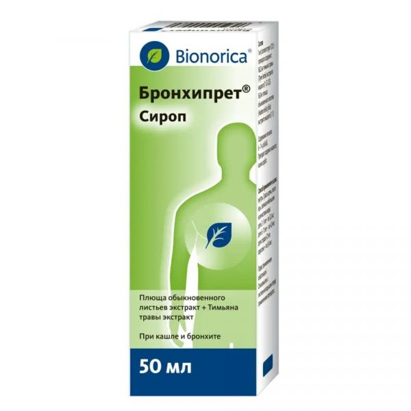 Бронхипрет 50мл сироп №1 фл.-доз. (Bionorica se_2)