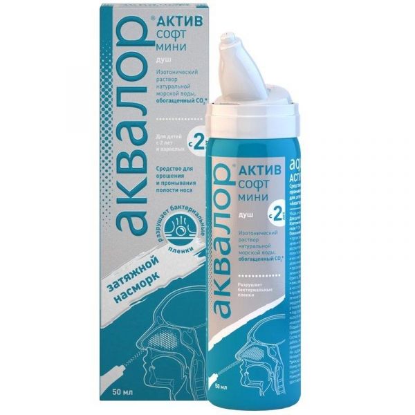 Аквалор актив софт мини 50мл спрей №1 (Aurena laboratories ab)