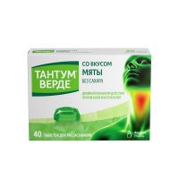 Тантум верде 3мг таб.д/рассас. №40 мята (АНДЖЕЛИНИ)