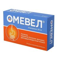 Омевел 20мг капс.киш/раств. №30 (ВЕЛФАРМ)