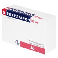 Рикулатрон 10мг таб.п/об.пл. №56 (ГЕДЕОН РИХТЕР)