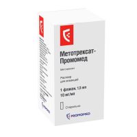 Метотрексат 10мг/мл 1,5мл р-р д/ин. №1 фл. (ПРОМОМЕД)
