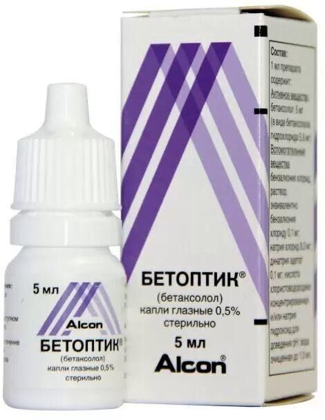 Бетоптик 0.5% 5мл капли глазн. №1 фл.-кап. (Alcon-couvreur n.v.)