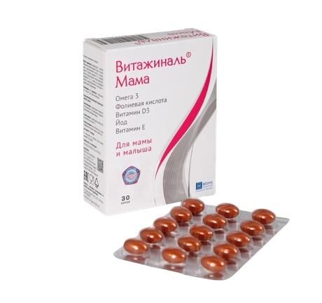 Витажиналь мама капс. №30 (Besins healthcare monaco s.a.m/ laboratoire diephez)