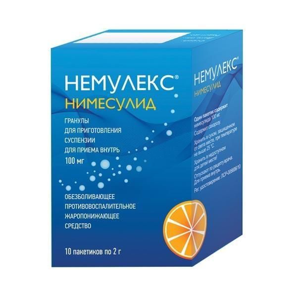 Немулекс 100мг 2г гран.д/сусп.д/пр.внутр. №10 пак. (Rompharm company c.o. s.r.l.)