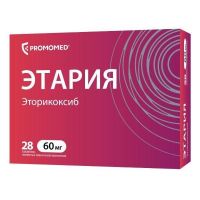Этария 60мг таб.п/об.пл. №28 (ПРОМОМЕД)