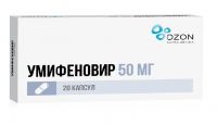 Умифеновир 50мг капсулы №20 (ОЗОН ООО)