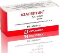 Азалептин 25мг таб. №50 (ОРГАНИКА АО)