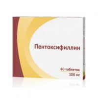 Пентоксифиллин 100мг таб.п/об. №60 (ОЗОН ООО)