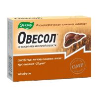 Овесол 250мг таб. №40 (ЭВАЛАР)