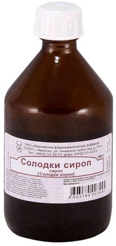 Солодки корня сироп 100г №1 фл. (Ивановская фармацевтическая фабрика оао)