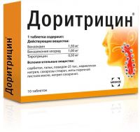 Доритрицин таб.д/рассас. №10 (МЕДИЦЕ)