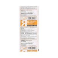 Янтарная кислота 50мг таб. №10 (КВАДРАТ-С)