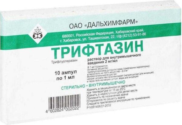 Трифтазин 2мг/мл 1мл р-р д/ин.в/м. №10 (Дальхимфарм ао)