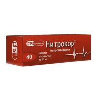 Нитрокор 0.5мг таб.сублингв. №40 (ОТИСИФАРМ)