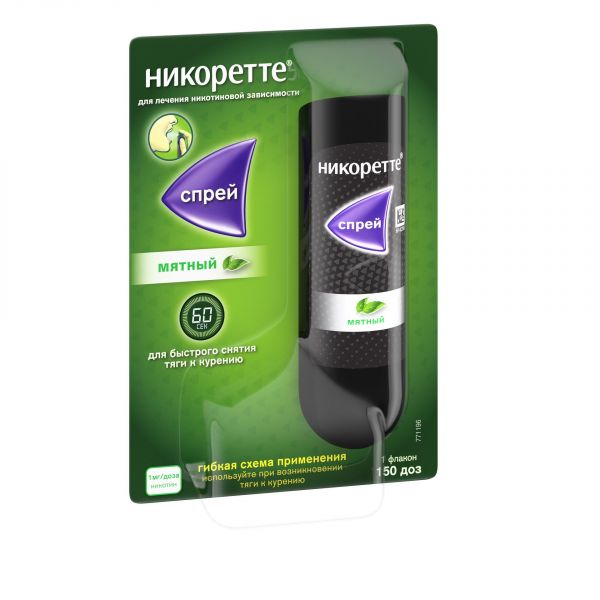 Никоретте 1мг/доза 150доз спрей д/пр.местн. №1 фл.-доз.  мятный (Mcneil ab_2)