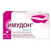 Имудон таб.д/рассас. №40 (ЭББОТТ)