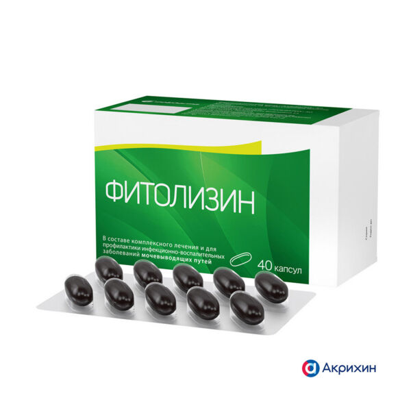 Фитолизин капс. №40 (Polpharma pharmaceutical works s.a.)