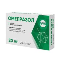 Омепразол 20мг капс. №20 (АВВА)