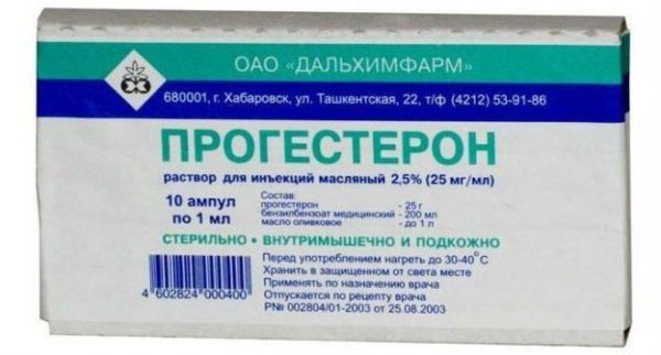 Прогестерон 2.5% 1мл раствор для инъекций масляный №10 ампулы (Дальхимфарм оао)
