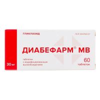 Диабефарм мв 30мг таб.модиф.высв. №60 (ФАРМАКОР ПРОДАКШН)
