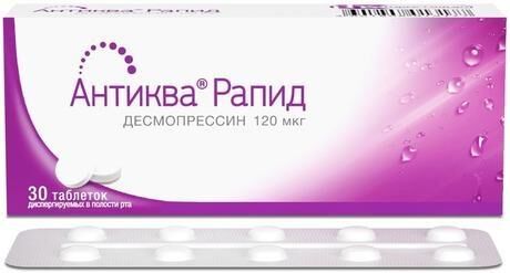 Антиква рапид 120мкг таб.дисп.в полости рта №30 (Фармстандарт-уфавита оао [уфа])