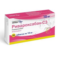 Ривароксабан 10мг таб.п/об.пл. №30 (СЕВЕРНАЯ ЗВЕЗДА)