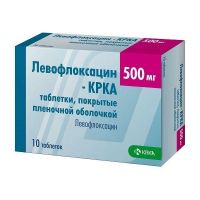 Левофлоксацин 500мг таб.п/об. №10 (КРКА)