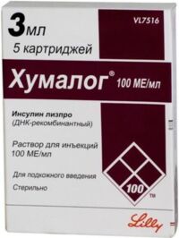 Хумалог 100ме/мл 3мл р-р д/ин.в/в.,п/к. №5 картридж (ЭЛИ ЛИЛЛИ)