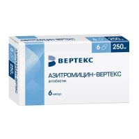 Азитромицин 250мг капс. №6 (ВЕРТЕКС)