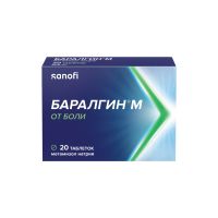 Баралгин м 500мг таб. №20 (ОПЕЛЛА ХЕЛСКЕА)