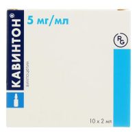 Кавинтон 5мг/мл 2мл конц-т д/р-ра д/инф. №10 амп. (ГЕДЕОН РИХТЕР)