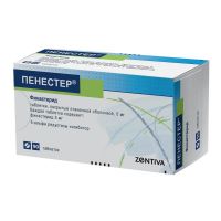 Пенестер 5мг таб.п/об.пл. №90 (САНОФИ)