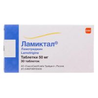 Ламиктал 50мг таб. №30 (ГЛАКСО)