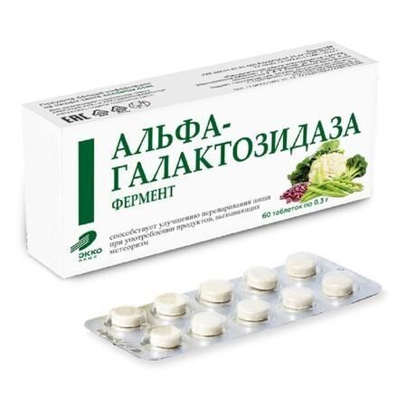 Фермент альфа-галактозидаза таб. №60 (Экко плюс ооо)