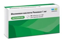 Фолиевая кислота 1мг таб. №60 (ОБНОВЛЕНИЕ)