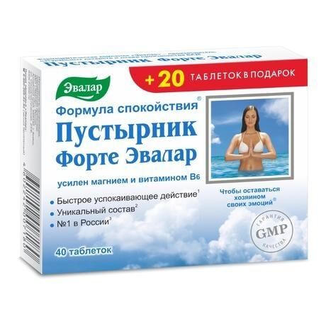 Пустырник форте 550мг таб. №40 + 20 бад эвалар (Эвалар зао)