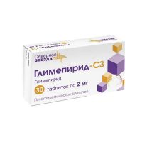 Глимепирид 2мг таб. №30 (СЕВЕРНАЯ ЗВЕЗДА)