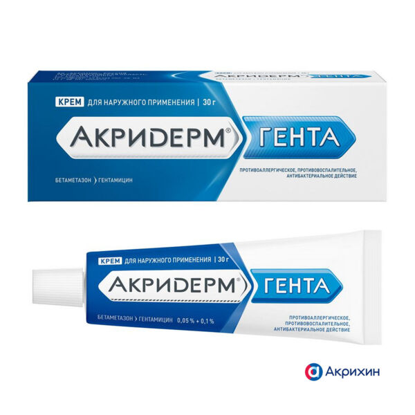 Акридерм гента 30г крем №1 туба (Акрихин хфк оао_3)