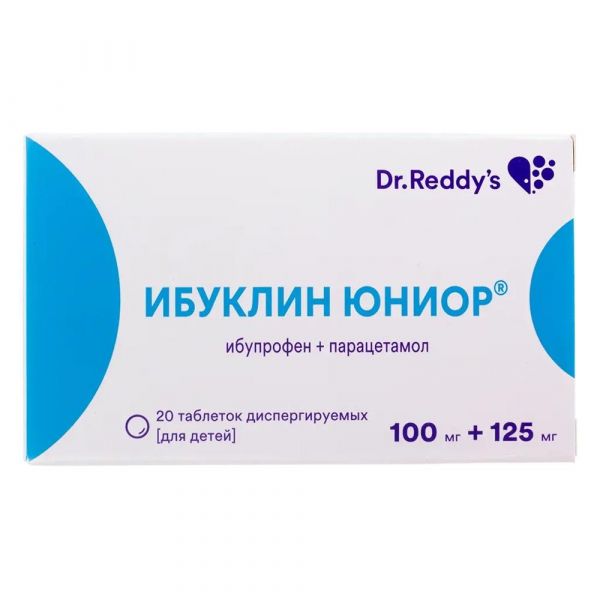 Ибуклин юниор 100мг+125мг таб.дисп.детск. №20 (Dr.reddys laboratories ltd.)